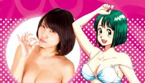 Asuka Kishi boobs are visible