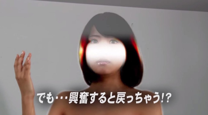 Asuka Kishi naked breasts 38
